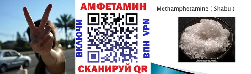 АМФЕТАМИН Розовый  Черноголовка 