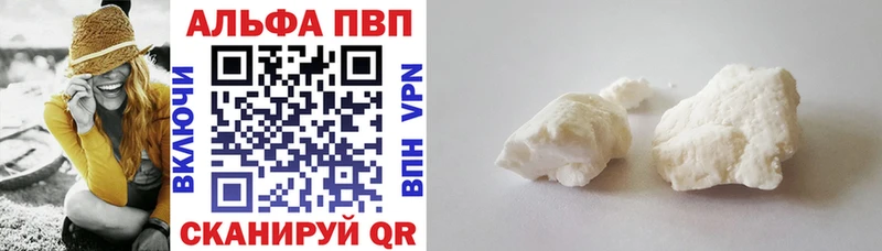 A-PVP крисы CK  МЕГА ТОР  Черноголовка  как найти закладки 