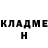 КЕТАМИН VHQ Tomber Amoureux