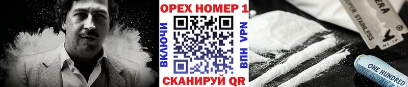 КОКАИН 97%  где продают   mega маркетплейс  Черноголовка 