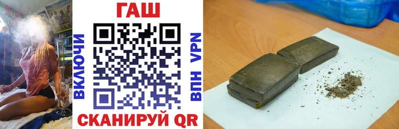 ГАШ 40% ТГК  где купить   Черноголовка 