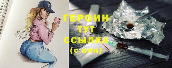 бошки Магадан