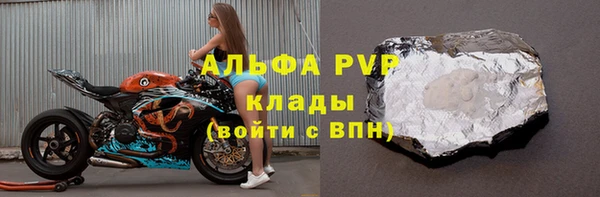 а пвп мука Медвежьегорск