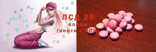 ALPHA PVP Мегион