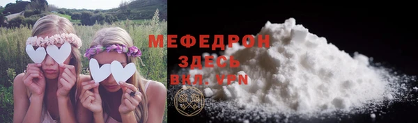 МДМА Бежецк