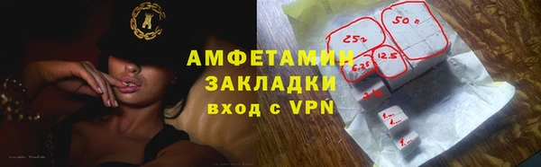 мдпв Магас
