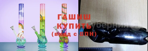 прущая мука Медногорск