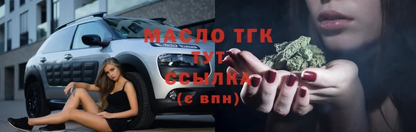 прущая мука Медногорск