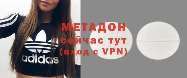 гашик Белая Холуница