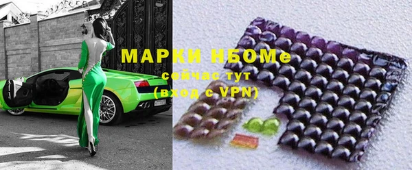 бошки Магадан