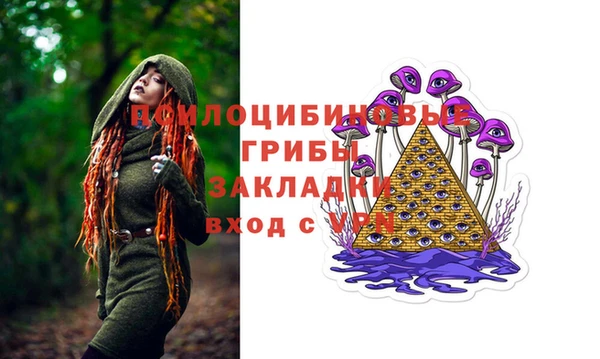 спайс Бугульма