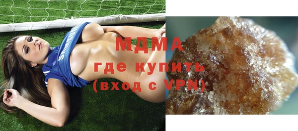 мдпв Магас