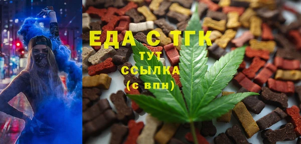 ALPHA PVP Мегион