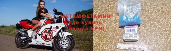 кокаин Бронницы
