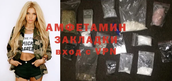 мефедрон Майский