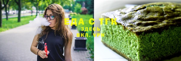MESCALINE Волоколамск
