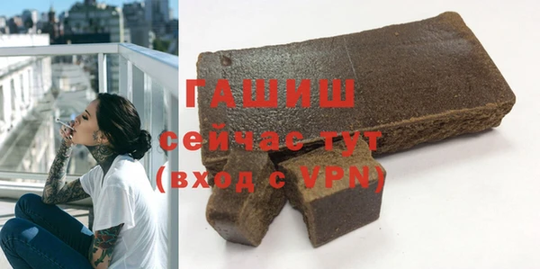 мяу мяу кристалл Новокубанск