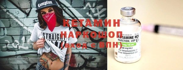 мефедрон Майский