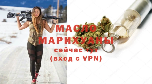 мефедрон Майский