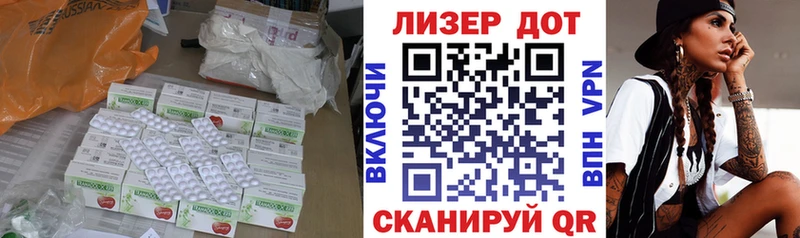 ЛСД экстази кислота  закладка  Черноголовка 