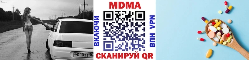 как найти закладки  Черноголовка  MDMA crystal 