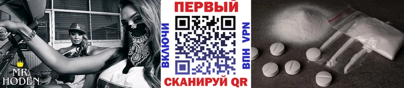 Метамфетамин винт  Черноголовка 